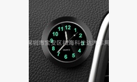 Часы в салон автомобиля (черные тип2 грань матовые 4,3)