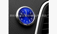 Часы в салон автомобиля (синий тип5)