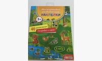 Многоразовые развивающие наклейки. В лесу