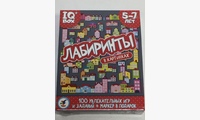IQ Box. Лабиринты. 5-7 лет