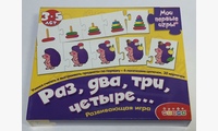 МПИ Раз, два, три, четыре