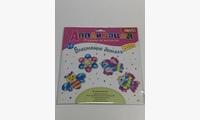 Игрушки на магнитах (4 в1) Блестящие аппликации тип 2