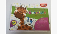 Мягкая картинка для малышей (в коробке) Веселый зоопарк