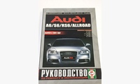 Книга Audi А6/S6/RS6 Allroad с 2004 г. руководство по ремонту и эксплуатации