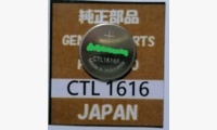 Батарейка CTL1616