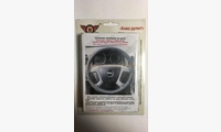 Оплетка руля из натуральной кожи Chevrolet Captiva (2006-2016), Daewoo Winstorm (2006-2011), черная