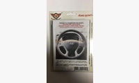 Оплетка на руль из натуральной кожи Hyundai ix35 (2010-2015), Tucson (2009-2015), черная (Черная, для руля без штатной накладки)