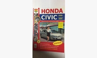 Книга Honda Civiс цв. фото Серия (Я Ремонтирую Сам) c 2006г., рестайлинг 2009г.