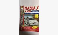 Книга Mazda 3, Axela седан c 2003-2009 г. в фото (Серия Я Ремонтирую Сам)
