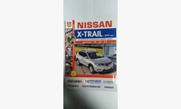 Книга Nissan X-Trail с 2015г. цв фото (Я Ремонтирую Сам)