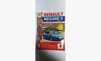Книга Renault Megane II с 2002 г. рестайлинг с 2006 г. цв фото (Серия Я ремонтирую сам)
