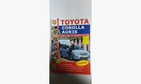 Книга Toyota Corolla/Auris c 2006 г., рестайлинг 2010 г. цв фото (Серия Я Ремонтирую Сам)