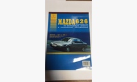 Mazda 626 руководство по ремонту и эксплуатации (Атласы Автомобилей)