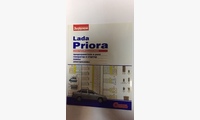 ВАЗ Lada Priora (электрооборудование)(За Рулем)