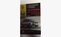 ВАЗ Priora р+к Авторесурс (Монолит)
