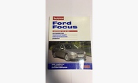 Ford Focus с дв. 1,6/1,8/2,0 цв. фото рук. по рем. Своими силами с 1992-2005гг. (За Рулем)