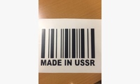 Наклейка Made in USSR штрих-код (цвет черный)