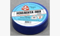 Изолента синяя 150мкм х 18мм (9,14 м) морозостойкая