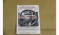 Кожаная оплетка на руль Chevrolet Cruze 2009-2015, Aveo 2012 - Cobalt 2013 - Orlando 2011-2015, Tracker 2013, чёрная