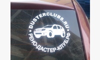 Клубная наклейка Dusterclubs.ru круглая