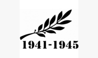 Наклейка ветвь 1941-1945 (цвет белый)