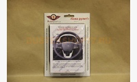 Кожаная оплетка на руль Hyundai Creta (2016-н.в.), Hyundai IX25 (2014-н.в.), чёрная