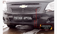 Защитная сетка решетки радиатора и переднего бампера Chevrolet Cobalt (седан) 2013-