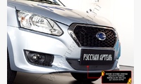 Зимняя заглушка решетки переднего бампера Datsun on-DO 2014-