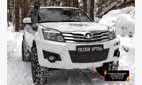 Зимняя заглушка решётки переднего бампера Great Wall Hover H3 2010-2013