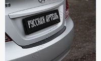 Накладка на задний бампер Hyundai Solaris седан 2010-2014 (l дорестайлинг)
