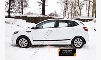 Молдинги на двери (вариант 2) KIA Rio III (хетчбек) 2011-2015 (дорестайлинг)
