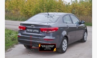 Накладка на задний бампер KIA Rio III (седан) 2015- (рестайлинг)