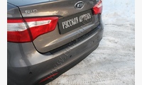 Накладка на задний бампер KIA Rio III (седан) 2011-2015 (дорестайлинг)