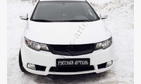 Тюнинг-комплект KIA Cerato (седан) 2008-2013