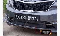 Защитная сетка решетки переднего бампера KIA Rio III (седан) 2015- (рестайлинг)