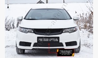 Зимняя заглушка решетки переднего бампера KIA Cerato (седан) 2008-2013