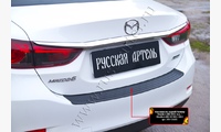 Накладка на задний бампер Mazda 6 2012-2015 (GJ)