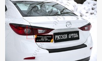 Накладки на задние фонари (реснички) Mazda 3 седан 2013-2016 (III дорестайлинг)