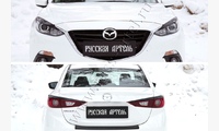 Тюнинг комплект №1 Mazda 3 седан 2013-2016 (III дорестайлинг)