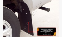 Брызговики (широкие) с выносом 50мм Mitsubishi L200 2007-2010