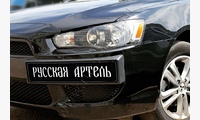 Накладка под номерной знак боковая  Mitsubishi Lancer X 2007-2010