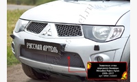 Защитная сетка и заглушка переднего бампера Mitsubishi Pajero Sport 2008-2013