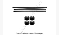Комплект минимум Mitsubishi L200 2007-2010