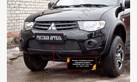 Зимняя заглушка решетки переднего бампера Mitsubishi L200 2014-2015 (15MY)