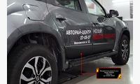 Молдинги на двери Nissan Terrano 2014-2017