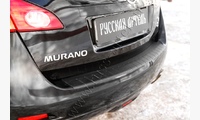 Накладка на задний бампер Nissan Murano II 2008-2009