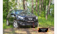 Защитная сетка решетки переднего бампера Nissan Qashqai 2011-2014
