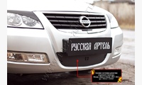Зимняя заглушка решетки переднего бампера Nissan Almera Classic 2007-2012