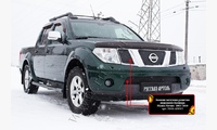 Зимняя заглушка решетки радиатора и переднего бампера Nissan Navara 2005-2010