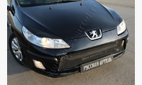 Накладки на передние фары (Реснички) Peugeot 407 2004-2010